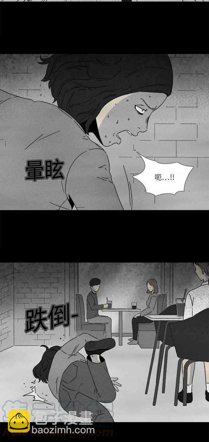 [第273话] 咖啡厅 218