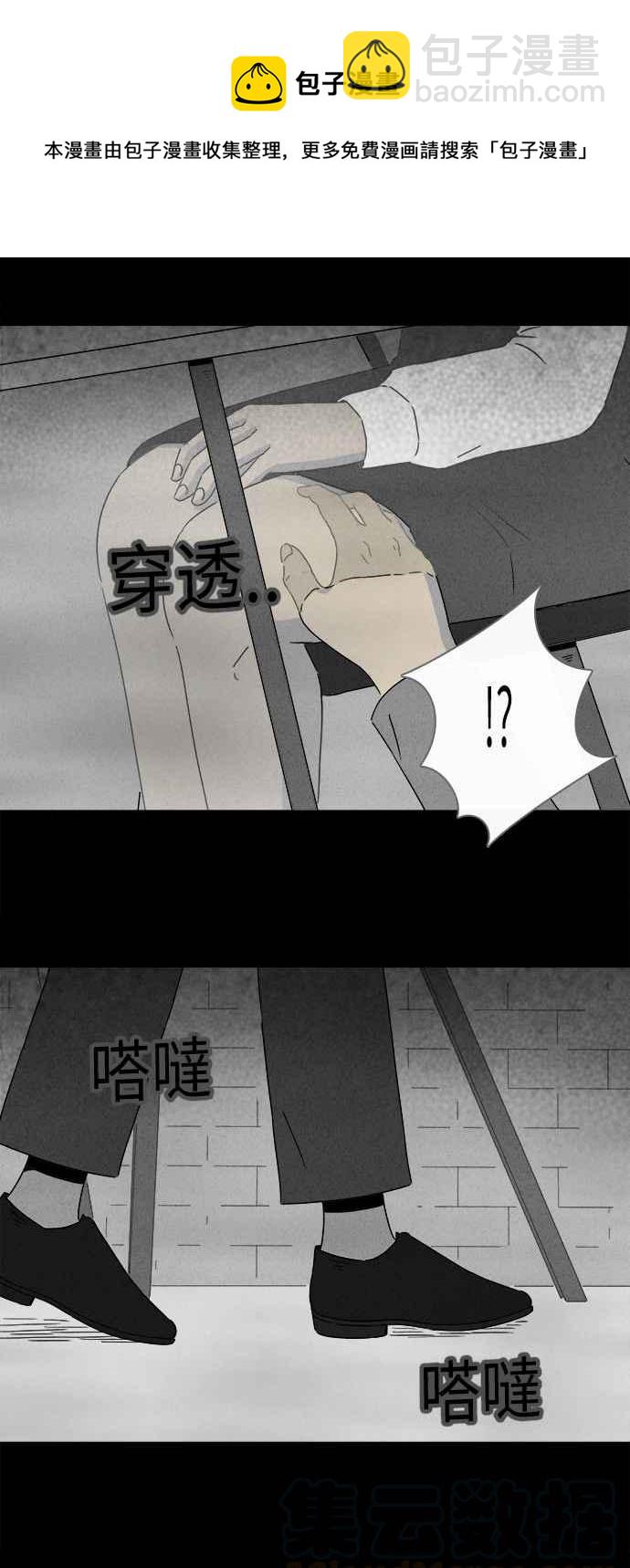 [第273话] 咖啡厅 221