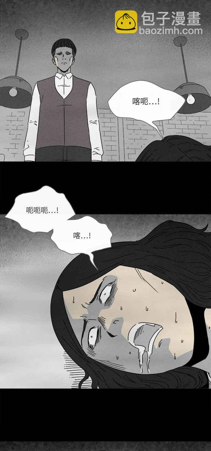 [第273话] 咖啡厅 222