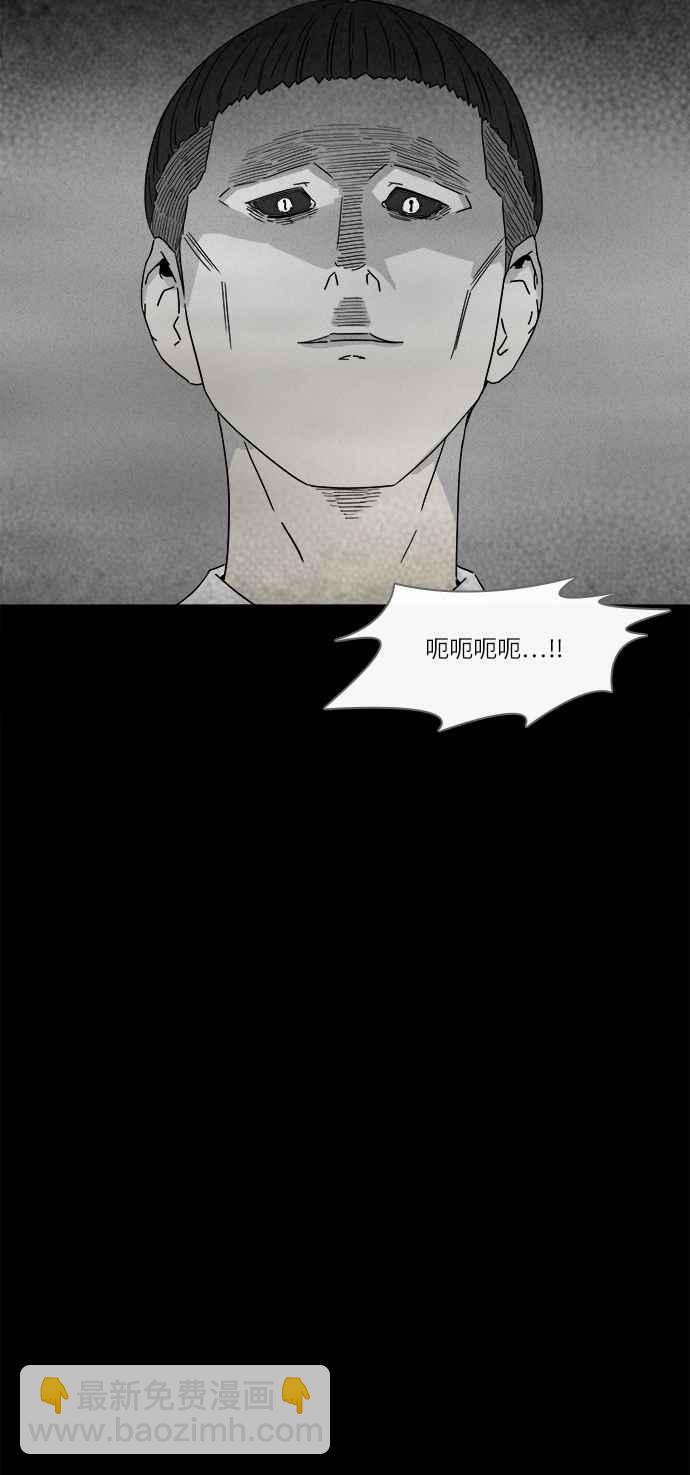 [第273话] 咖啡厅 223