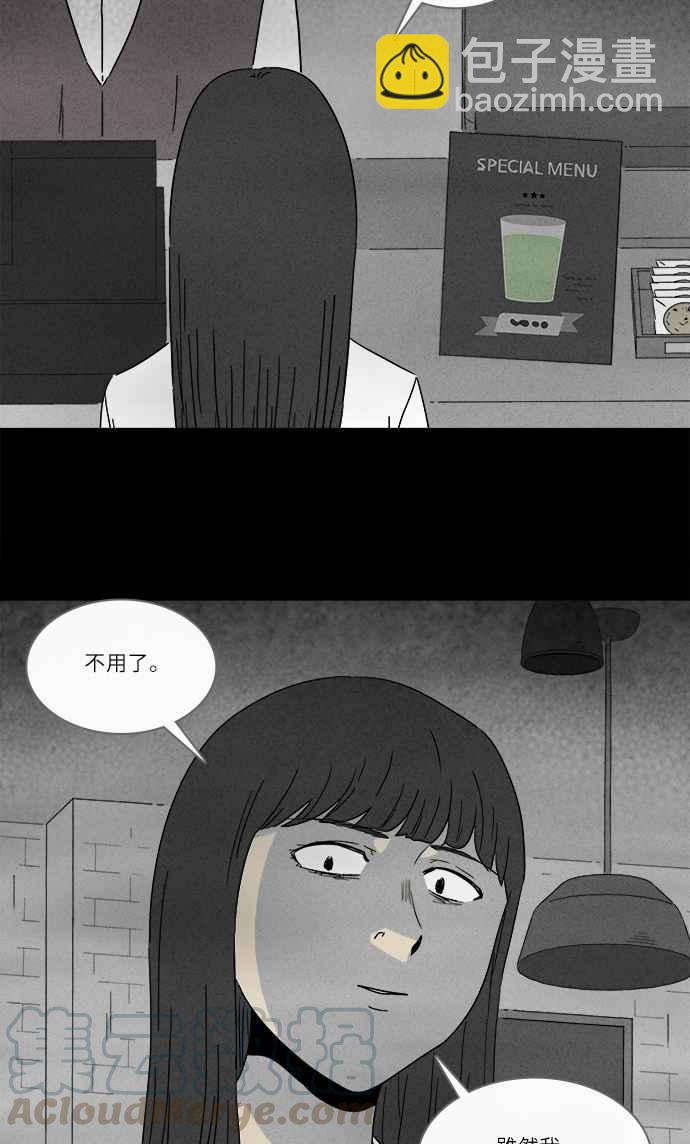 [第273话] 咖啡厅 227