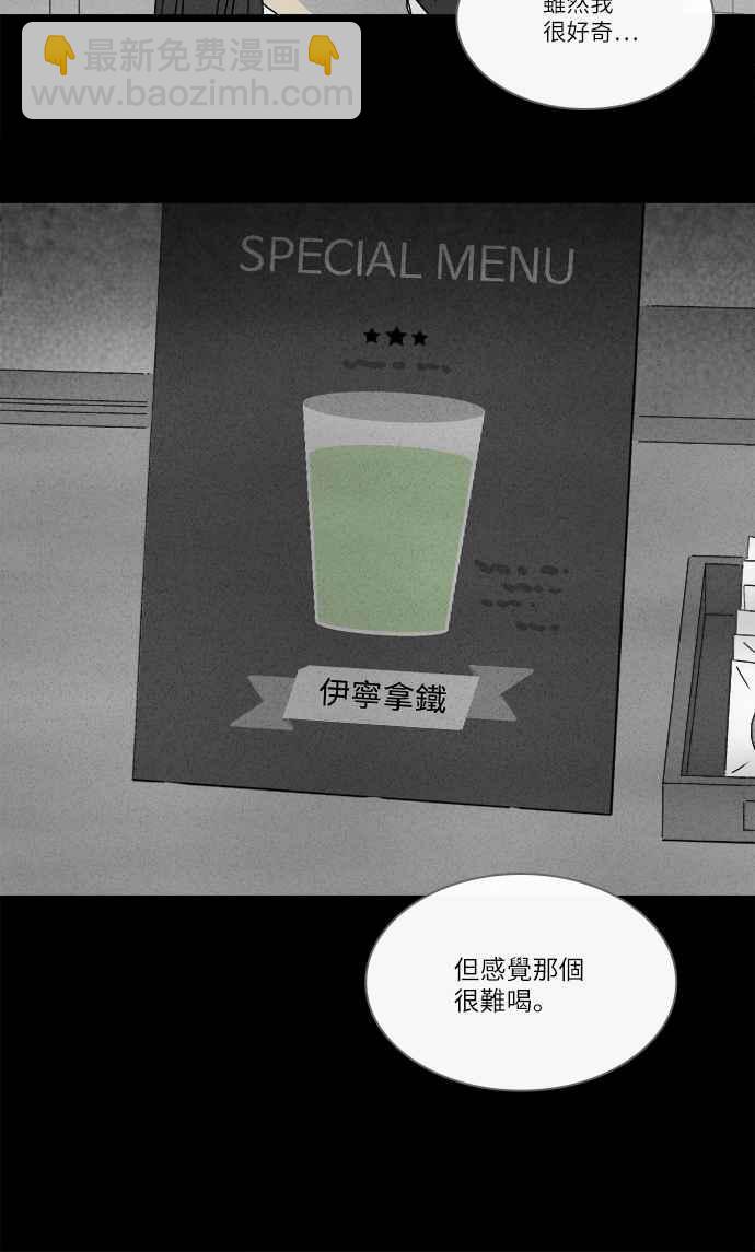 [第273话] 咖啡厅 228