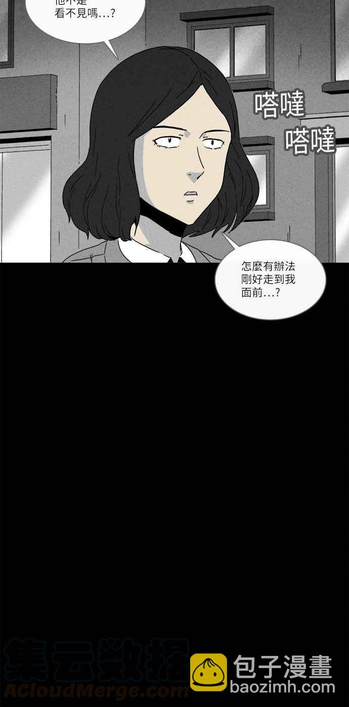 [第273话] 咖啡厅 23