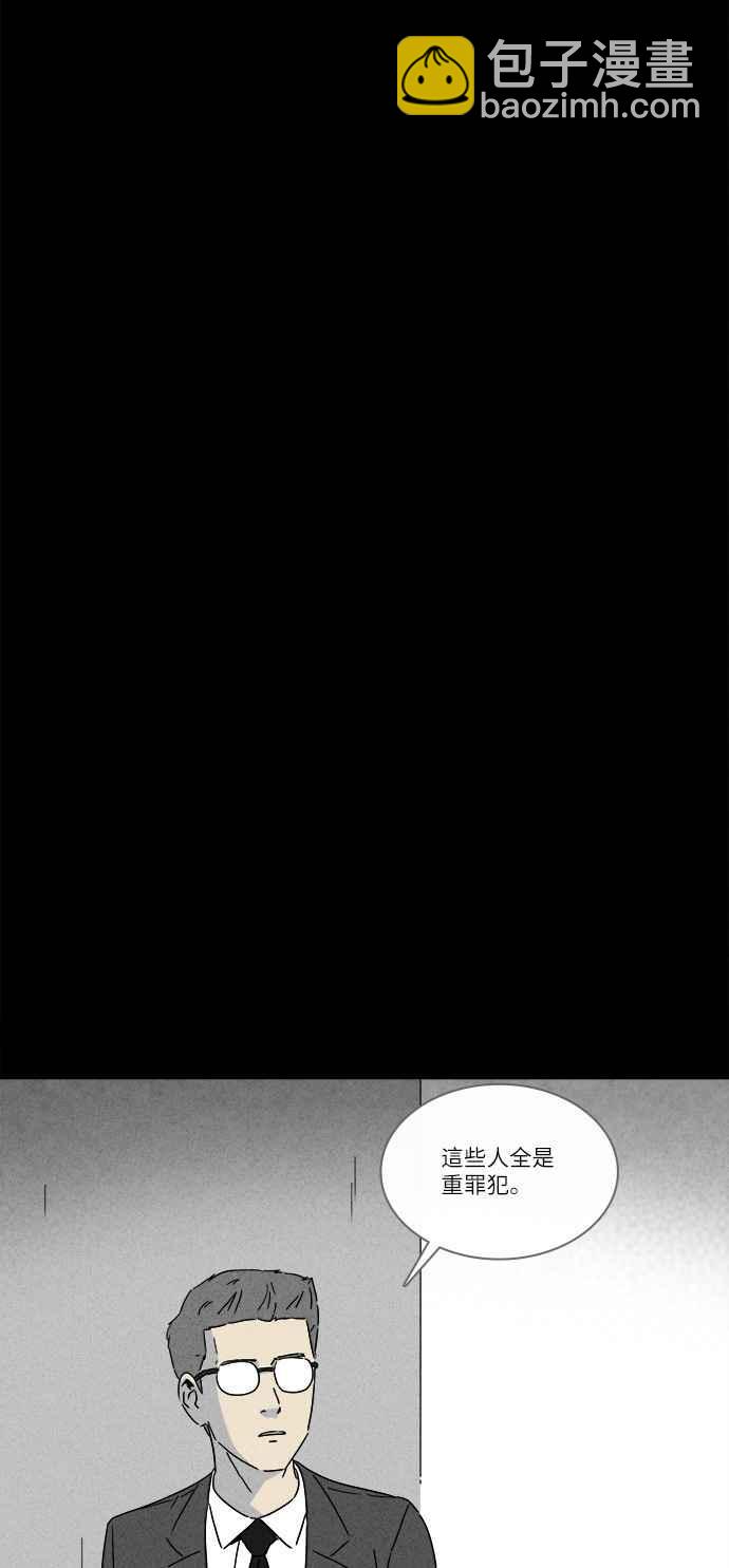 [第274话] Head 110