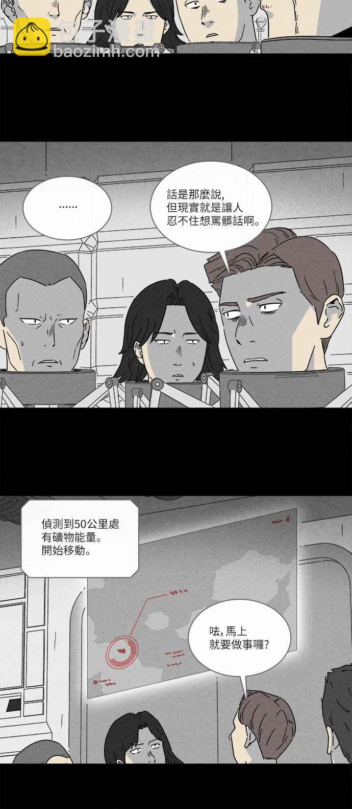 [第274话] Head 116