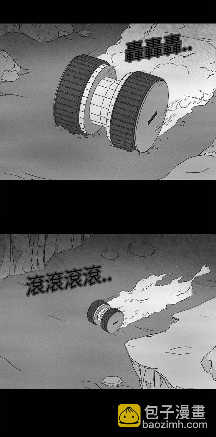 [第274话] Head 117
