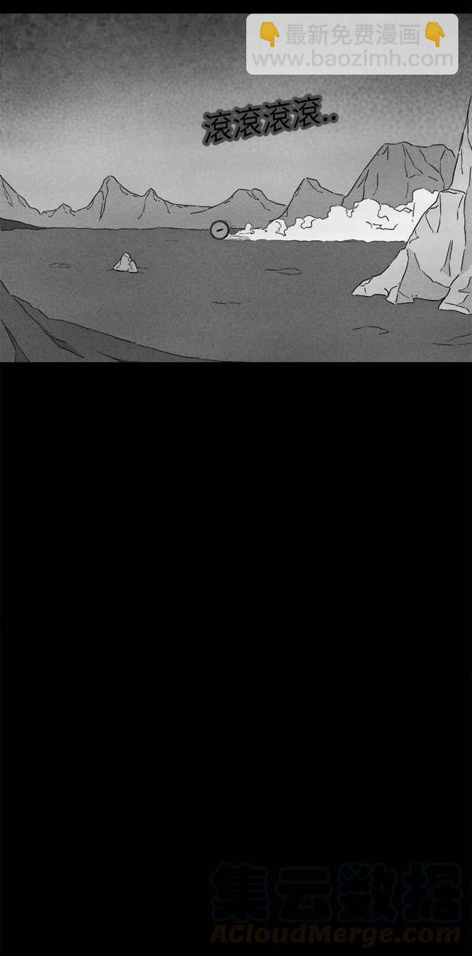 [第274话] Head 118