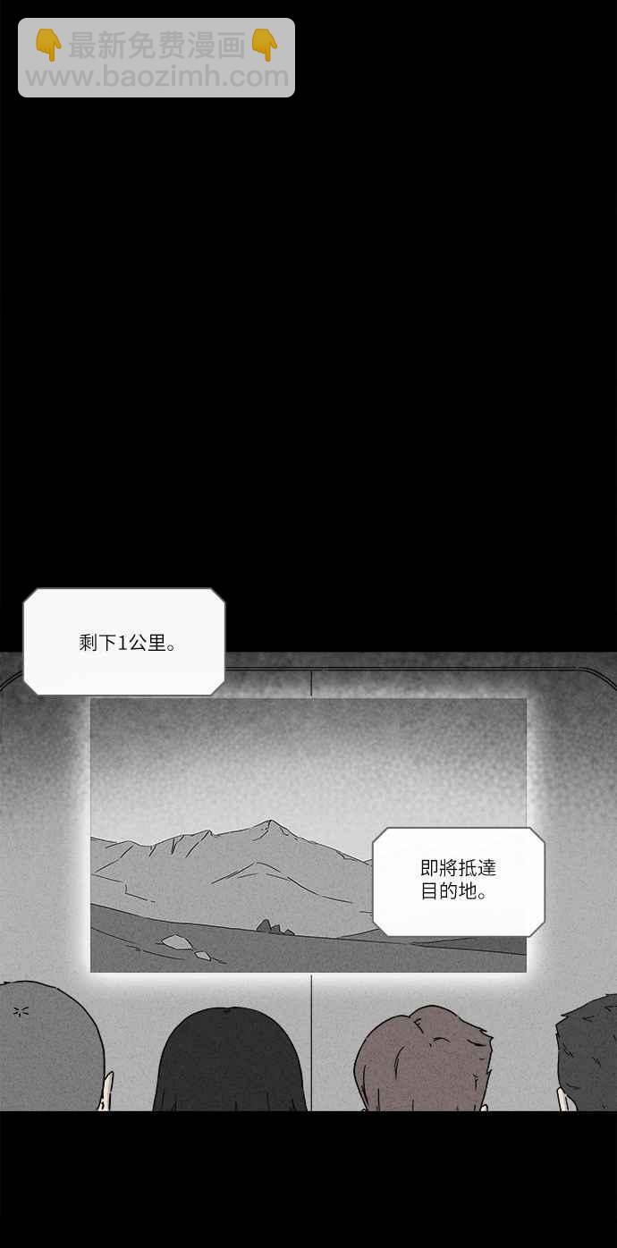 [第274话] Head 119