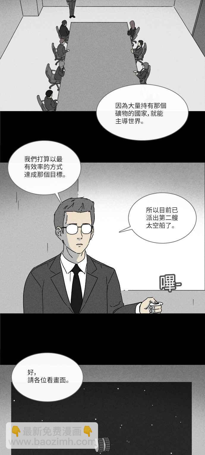 [第274话] Head 12