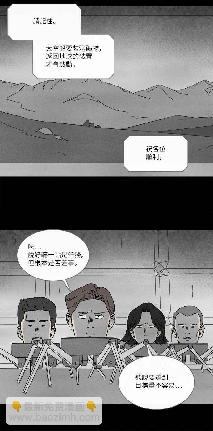 [第274话] Head 120