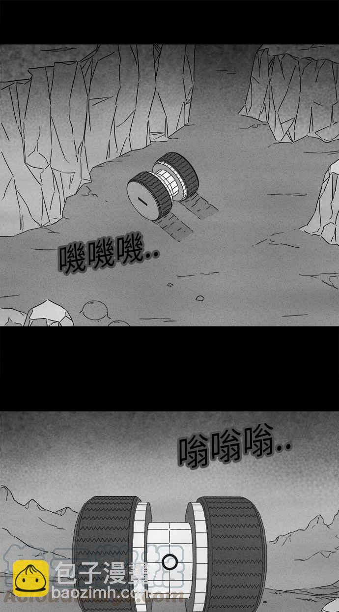[第274话] Head 121