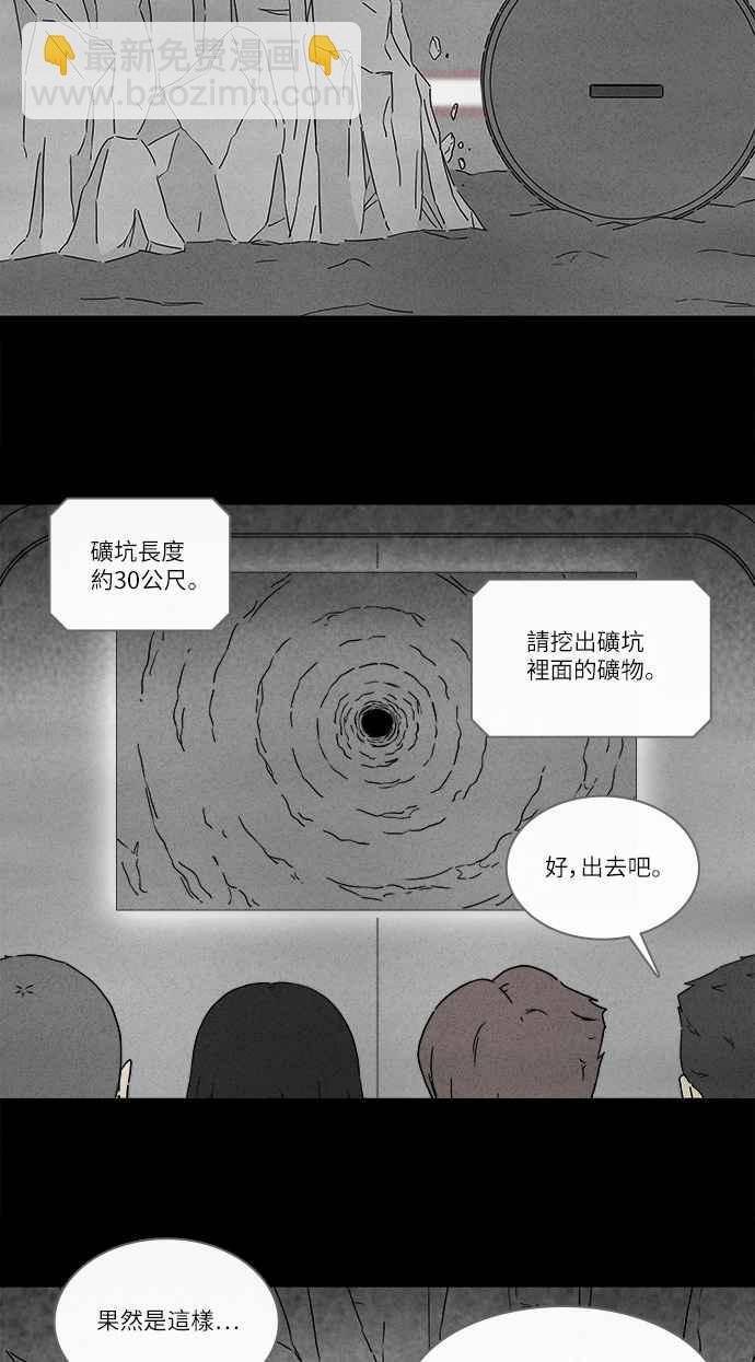 [第274话] Head 123