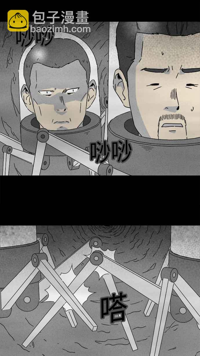 [第274话] Head 125