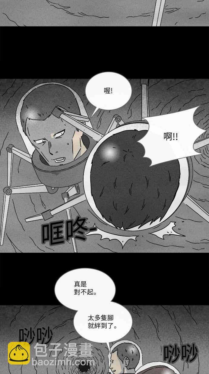 [第274话] Head 126
