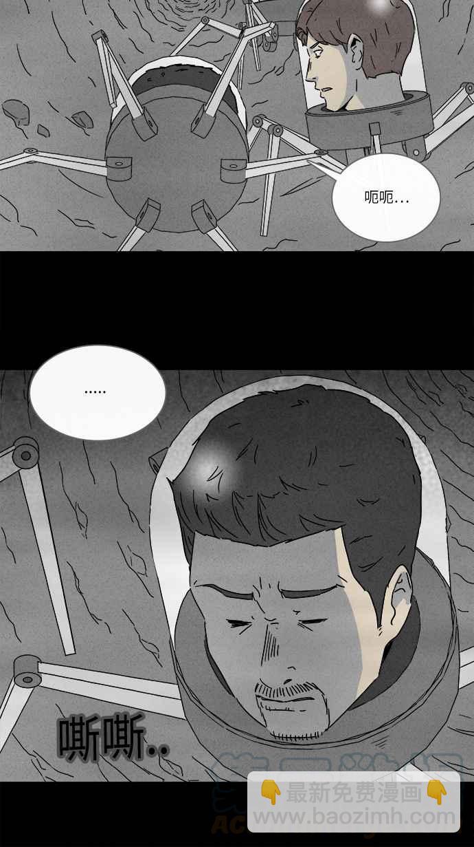 [第274话] Head 127