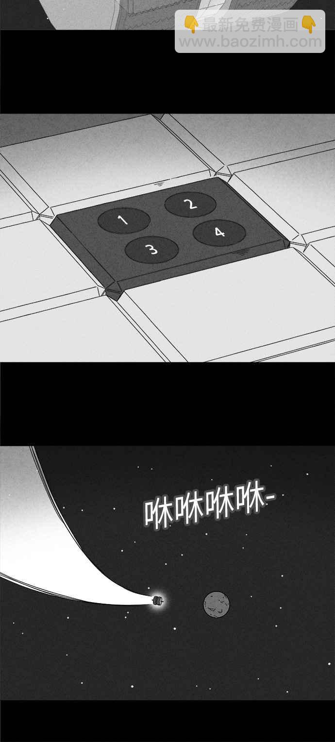 [第274话] Head 14