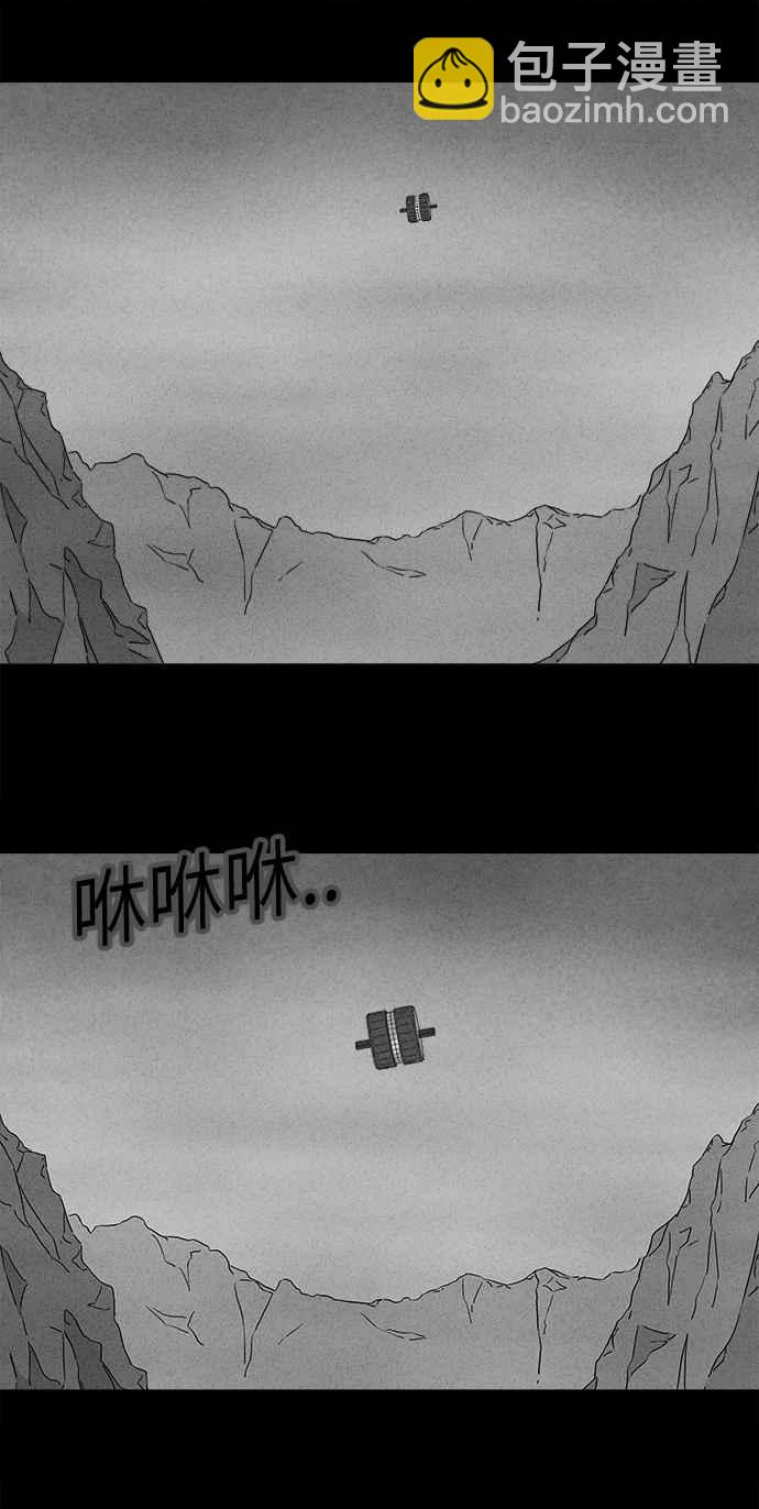 [第274话] Head 15