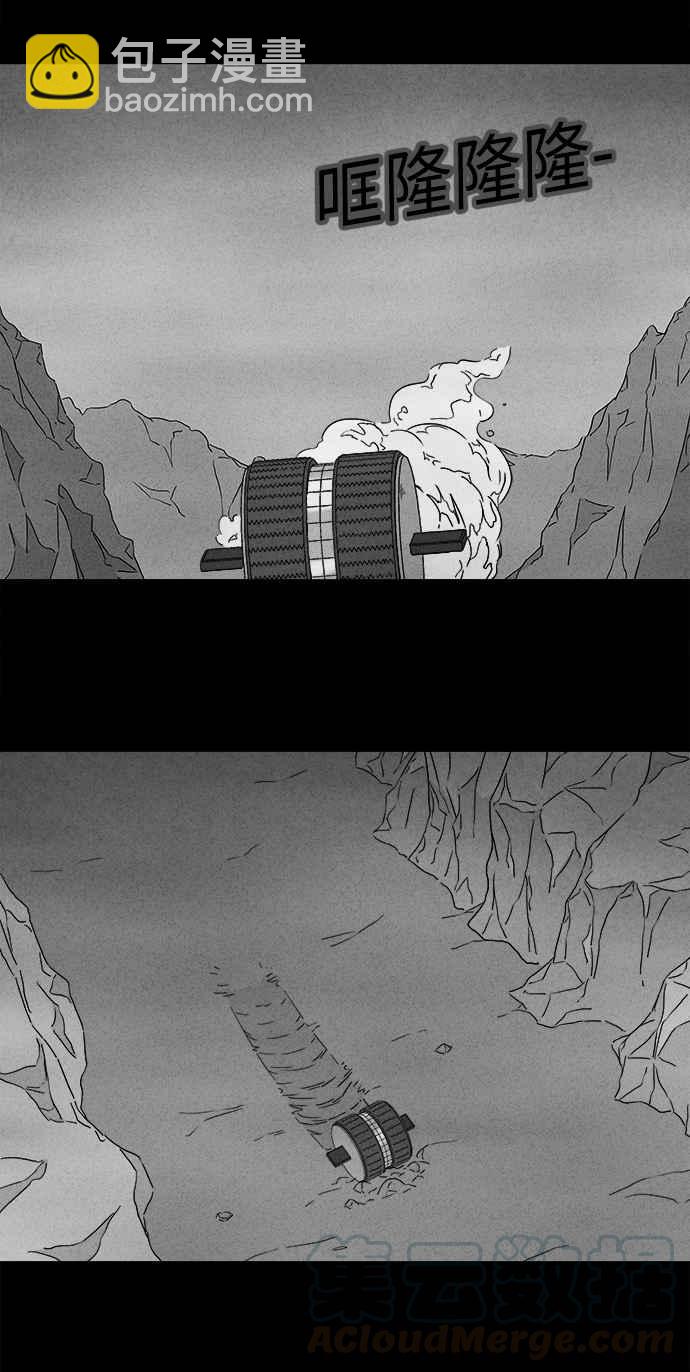 [第274话] Head 16