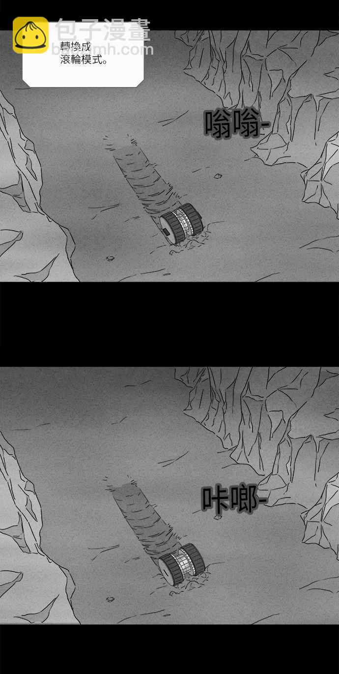 [第274话] Head 17