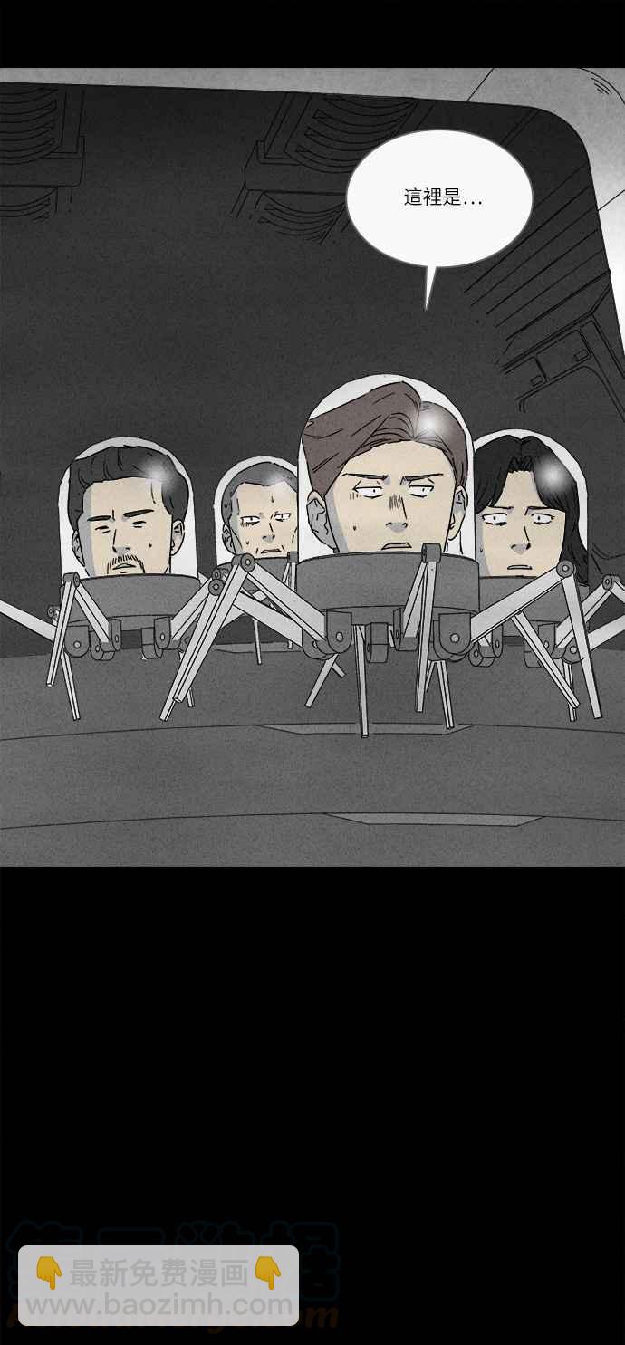 [第274话] Head 19
