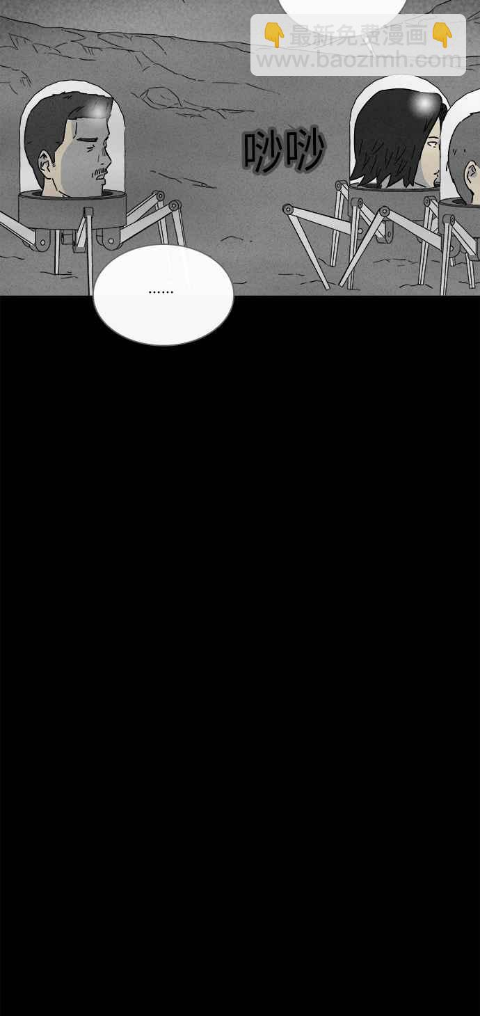 [第275话] Head 211