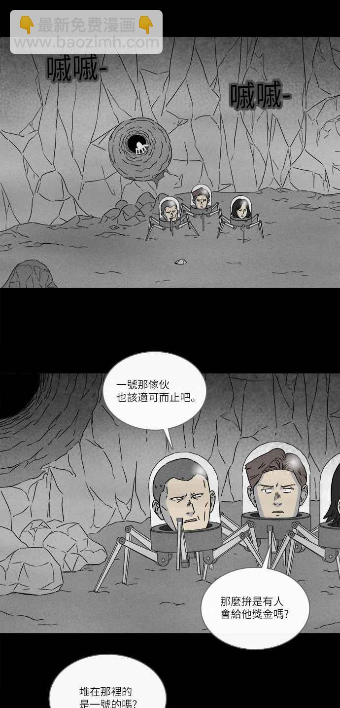 [第275话] Head 213
