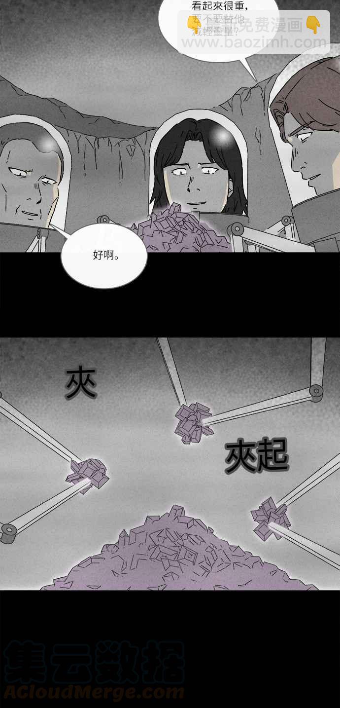 [第275话] Head 215