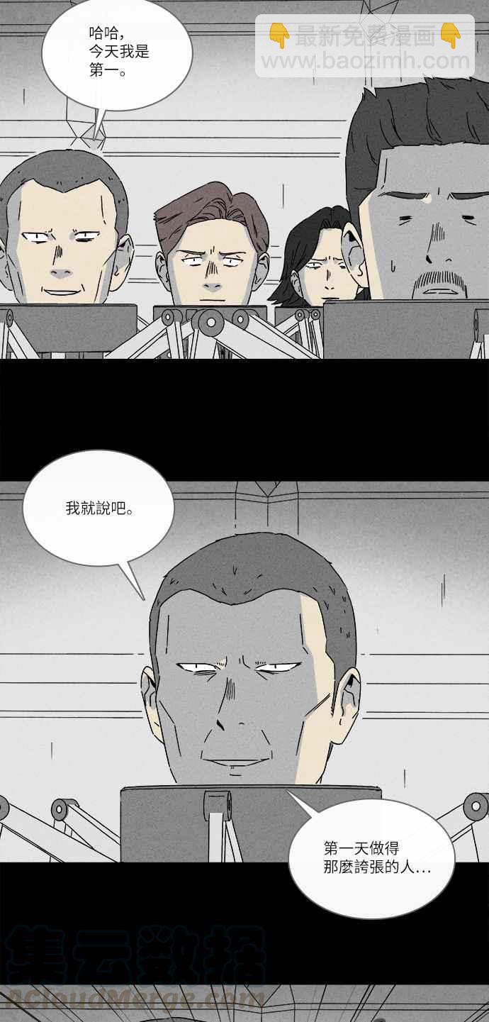 [第275话] Head 218