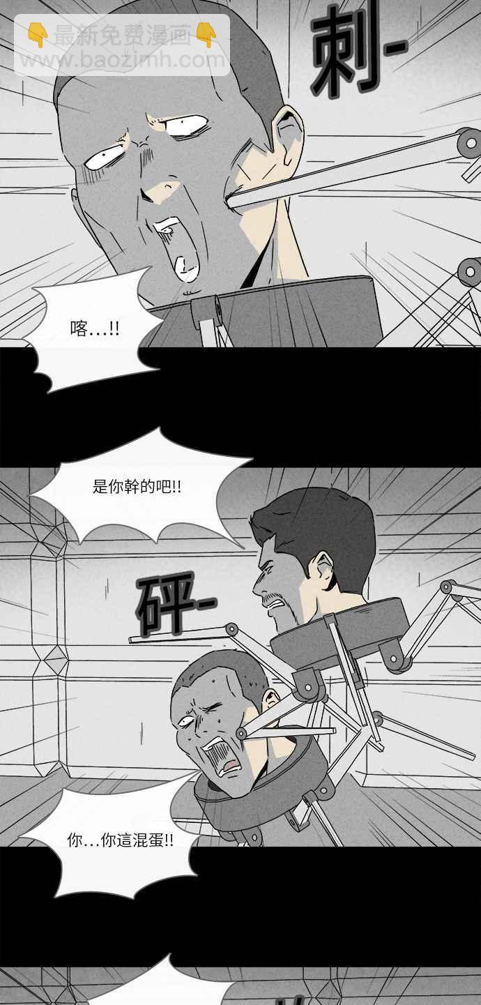[第275话] Head 219