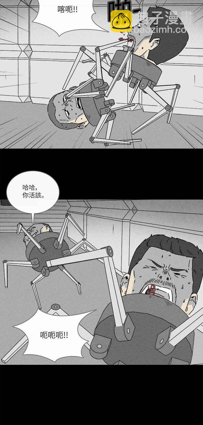 [第275话] Head 220