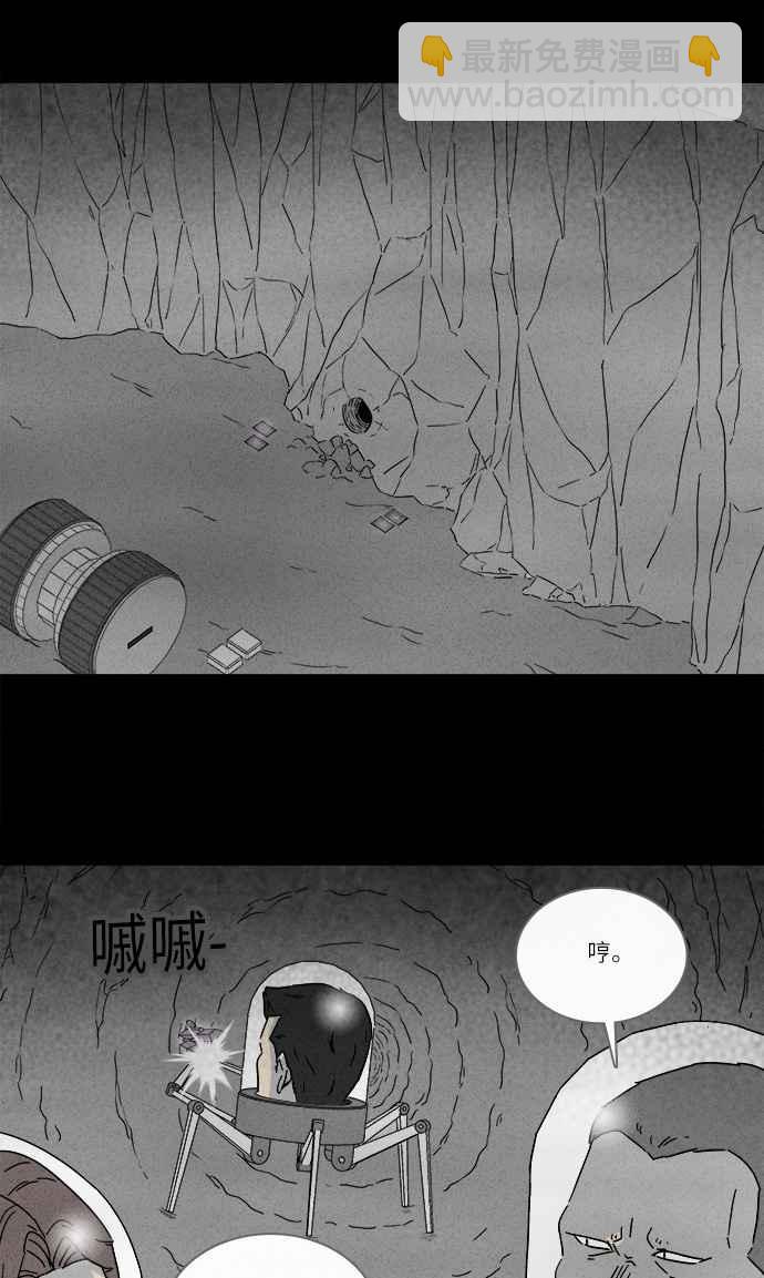 [第275话] Head 222