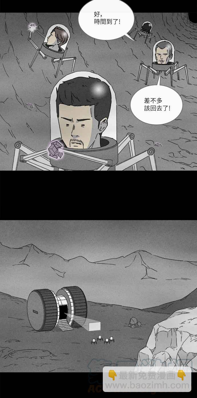 [第275话] Head 23