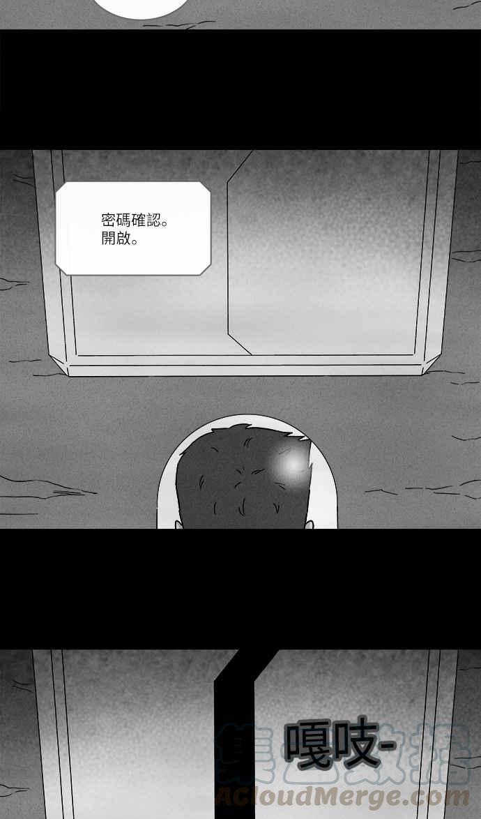 [第275话] Head 230