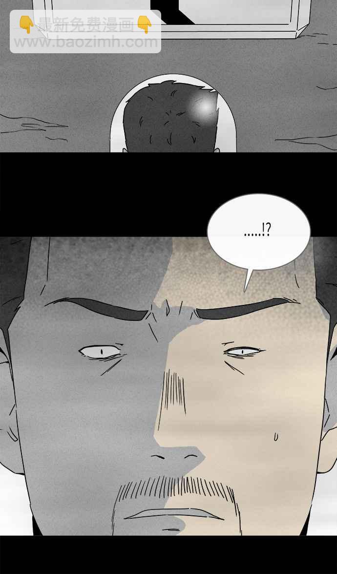 [第275话] Head 231