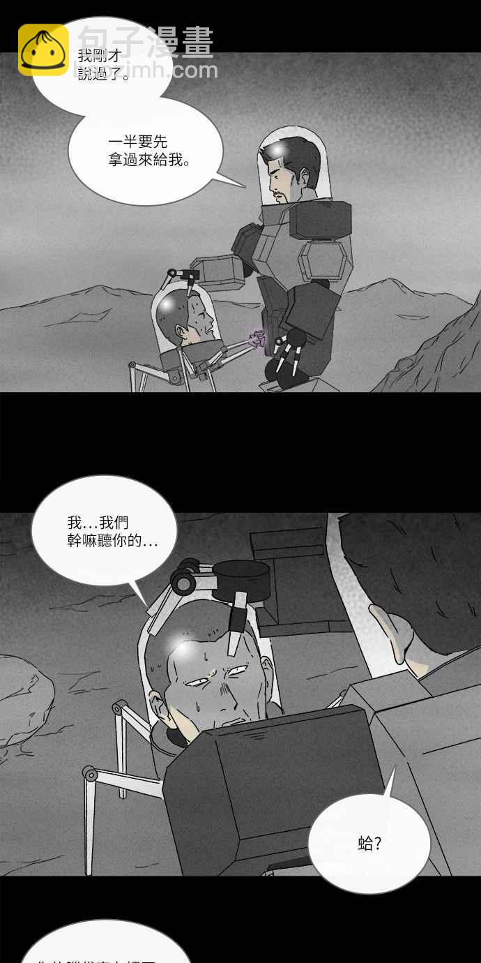 [第276话] Head 310