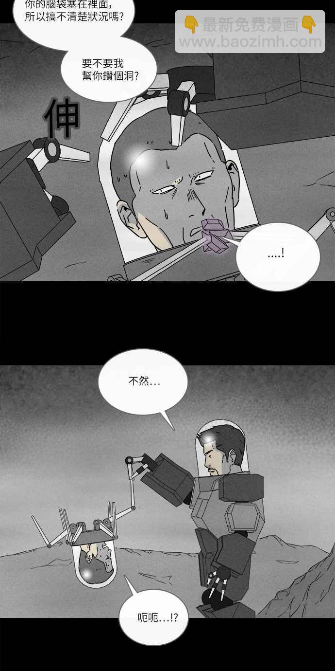 [第276话] Head 311