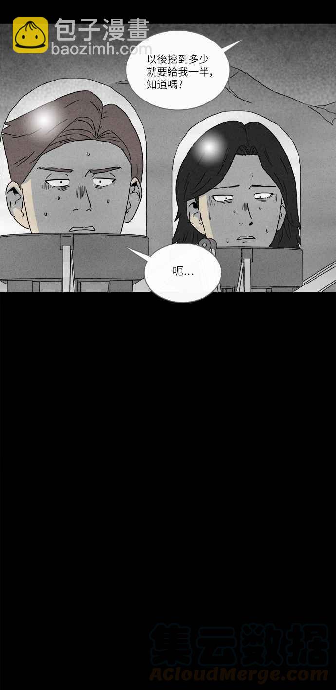 [第276话] Head 315