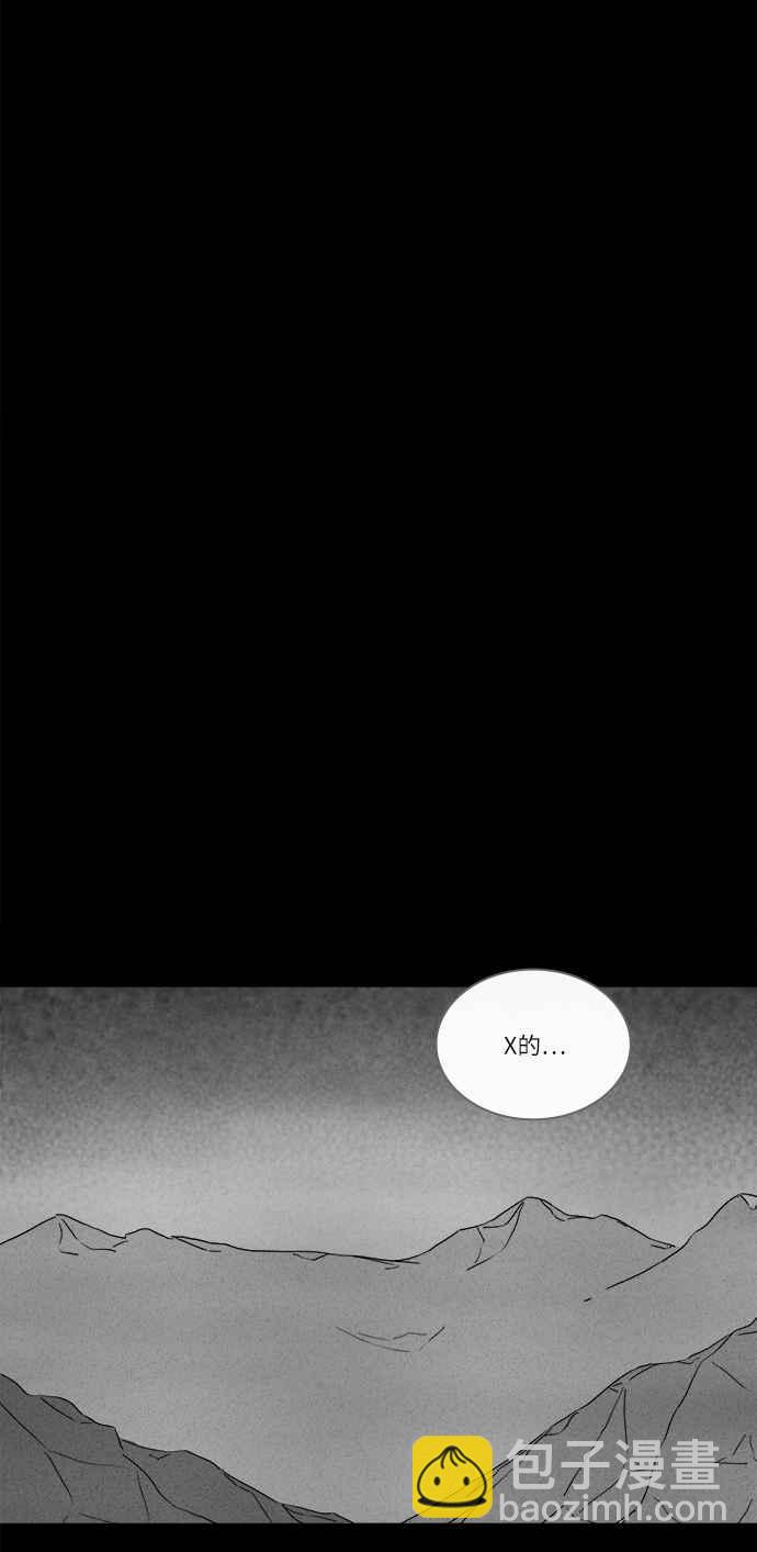 [第276话] Head 316