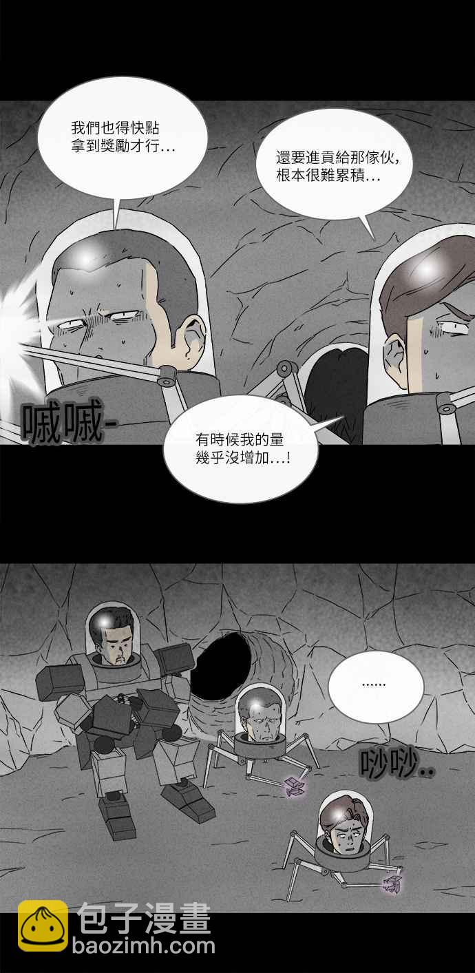 [第276话] Head 317
