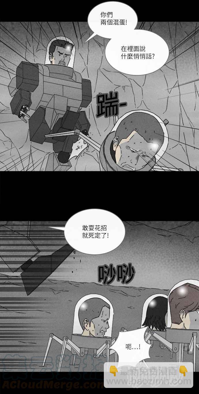 [第276话] Head 318