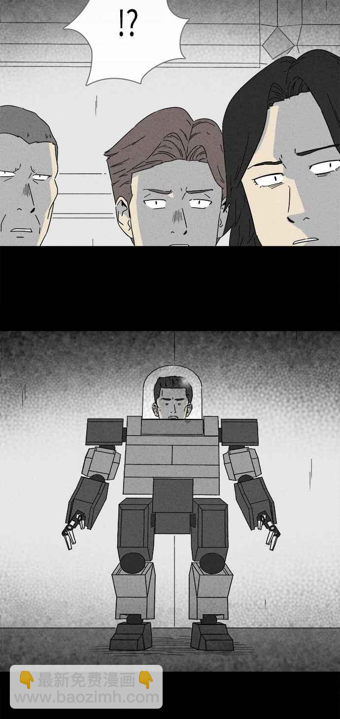 [第276话] Head 32