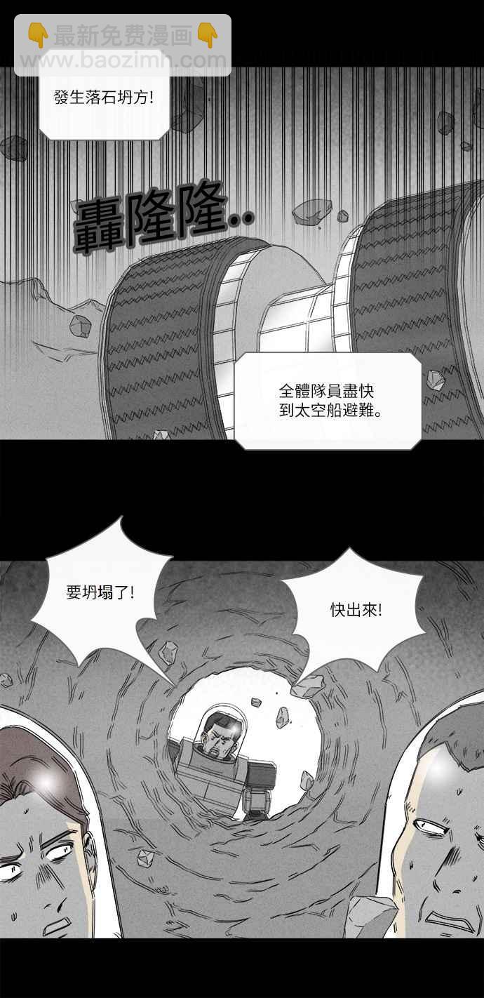 [第276话] Head 325