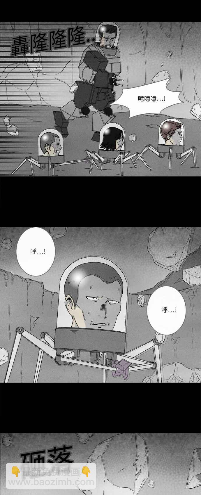 [第276话] Head 326