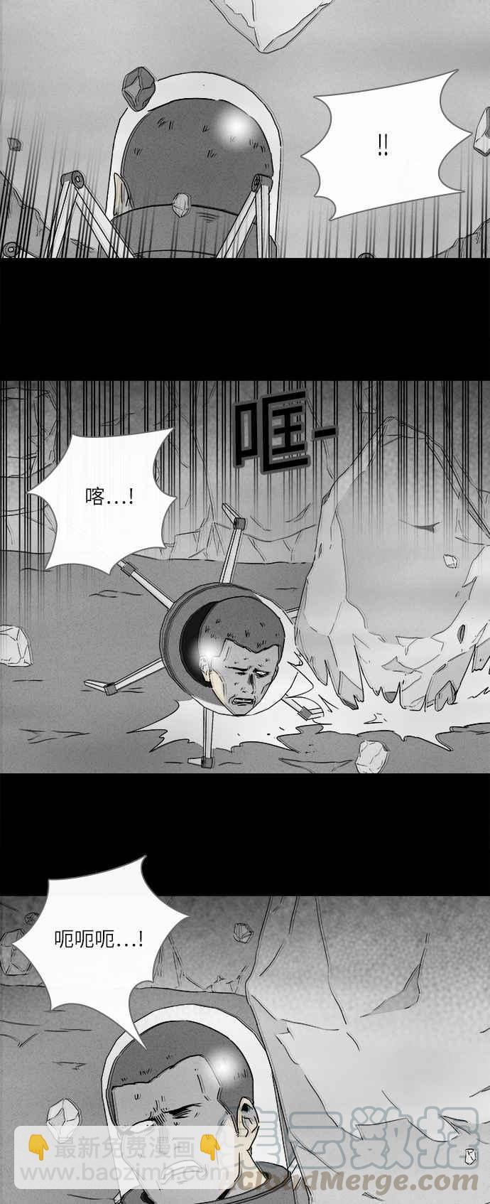 [第276话] Head 327