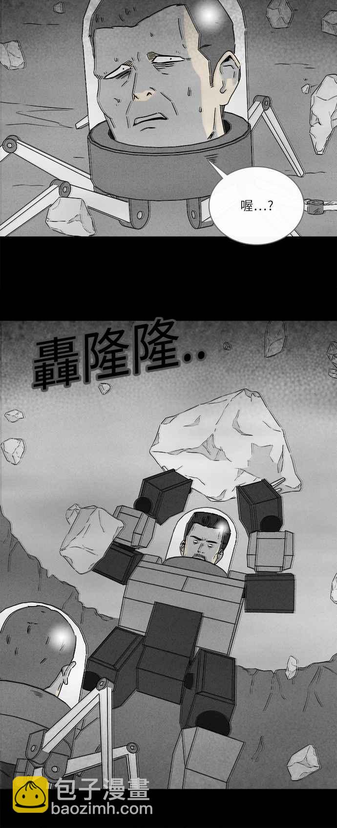 [第276话] Head 329
