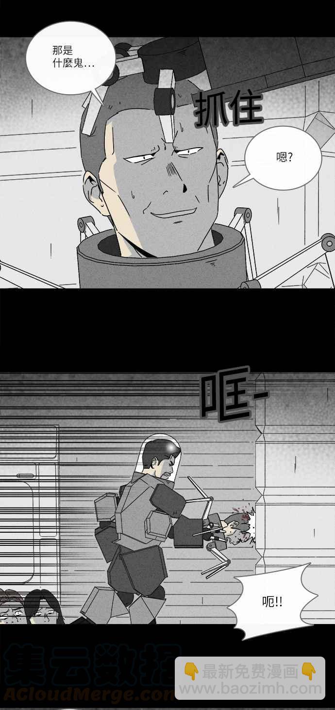 [第276话] Head 33