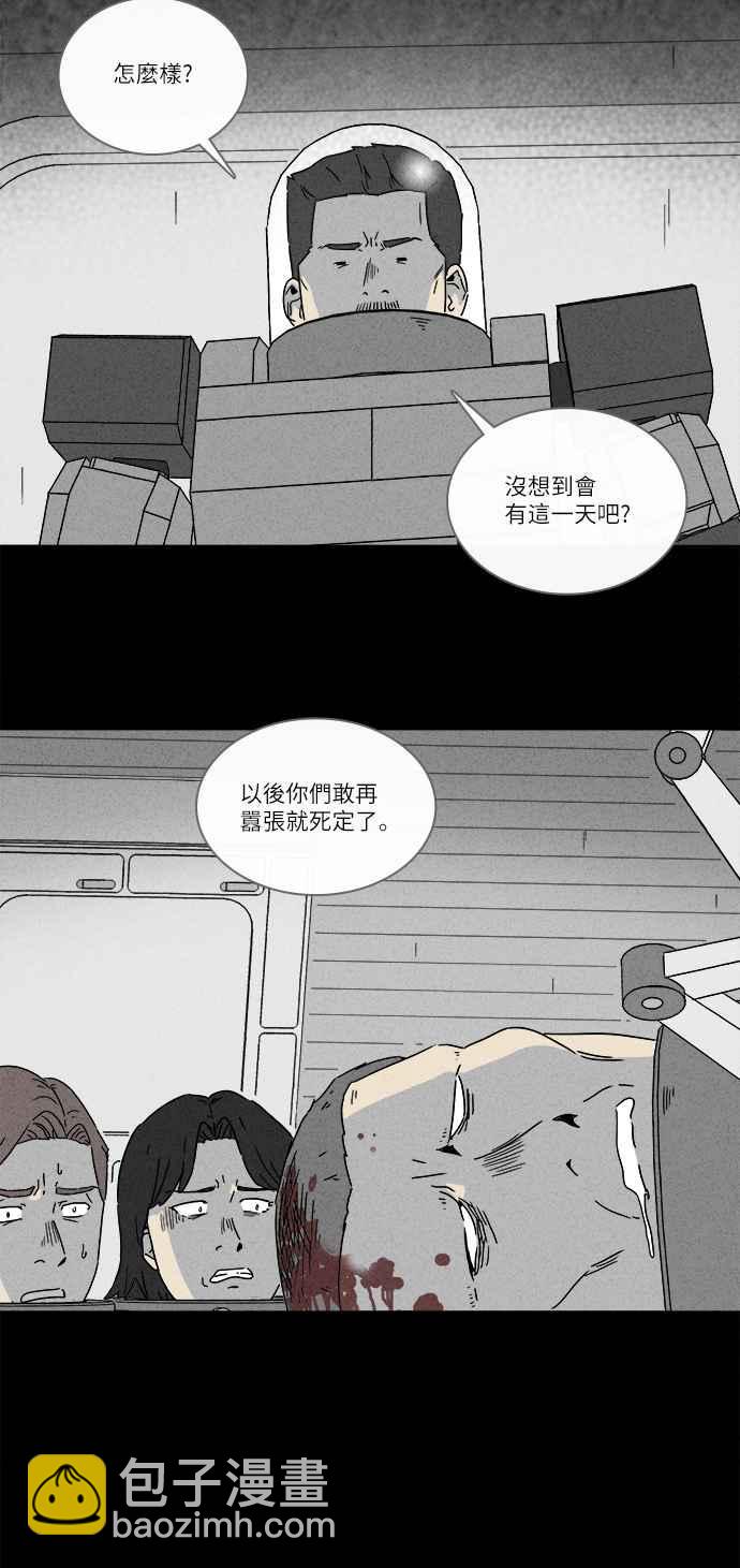[第276话] Head 34