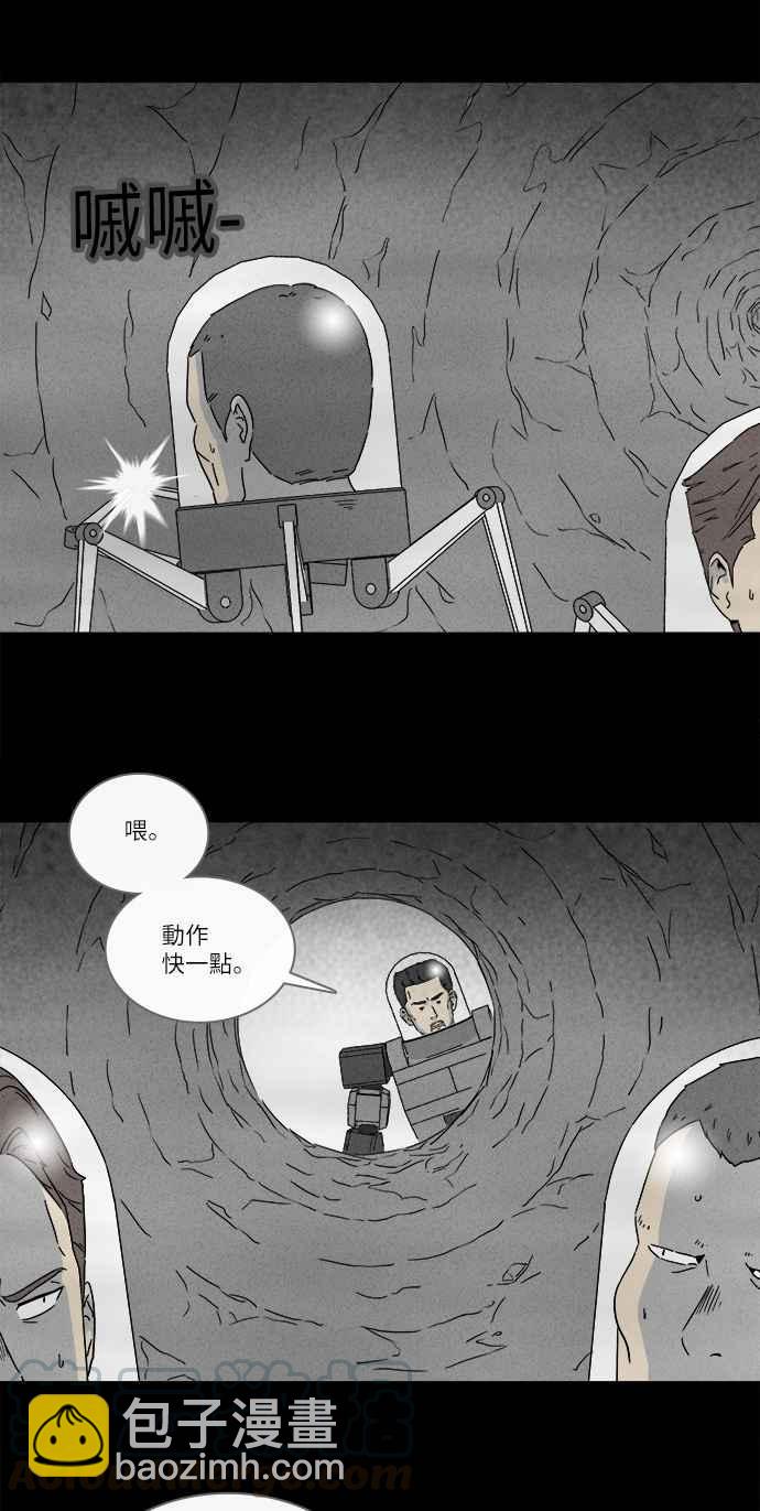 [第276话] Head 36