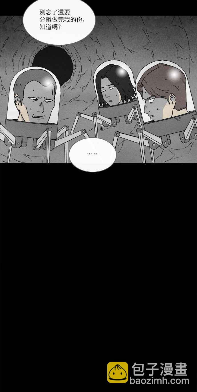 [第276话] Head 37