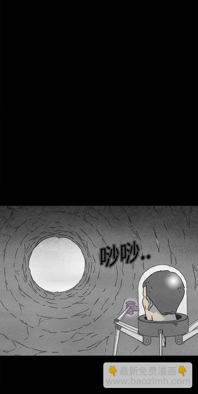 [第276话] Head 38